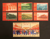 TangStamps China PRC #1067-1075, N12-N20, Mint NH, Strip Folded Once