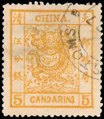 China Old Issue Retail