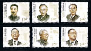 2024-22 Chinese Morden Writers