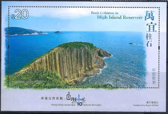 HK2024-10M20 Hong Kong 10 Natural Wonders S/S $20