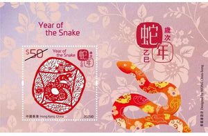 HK2025-01M50 Hong Kong Lunar New Year of Snake $50 Souvenir Sheet
