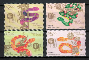 HK2025-01 Hong Kong Lunar New Year of Snake