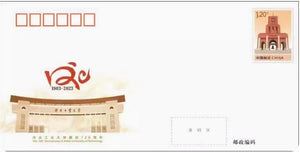 JF146 120th Anniv. Of Hebei University of Technology