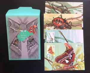 MC-135 2023-15 Stamp China Insect (II)Maximum Card