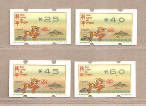 MO2024-03 Macau Lunar Year of the Dragon Label Stamp