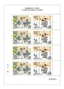 MO2024-05SHTLT Macau 75 Years of the Publication of O Clarim Sheetlet