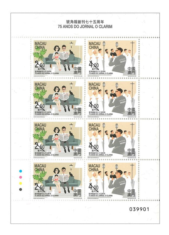 MO2024-05SHTLT Macau 75 Years of the Publication of O Clarim Sheetlet