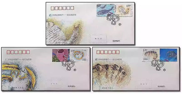 PF2024-04 World Heritage: Chengjiang Fossil Site FDC