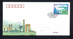 PF2024-06 Suzhou Industrial Park FDC