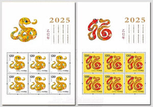 PK2025-01 Chinese New Year of Snake Sheetlet Mini Sheet
