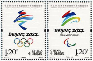 2017-31 2022 Winter Olympics