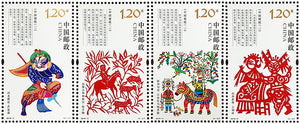 2018-03 Chinese paper cutting(I)