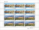 2018-14 The scenery of Kashgar Full Sheet