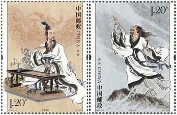 2018-15 Qu Yuan - A Patriotic Poet of China Warring States Period