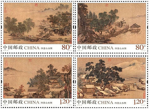 2018-20 Landscape scrolls of the Four Seasons