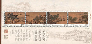 2018-20M Landscape scrolls of the Four Seasons S/S