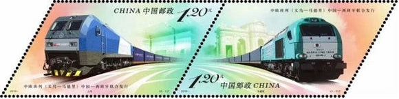 2019-13 China-Europe Railway Express (Yiwu – Madrid)