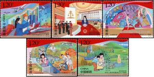 2019-23 70th Anniversary of the founding of the People's Republic of China