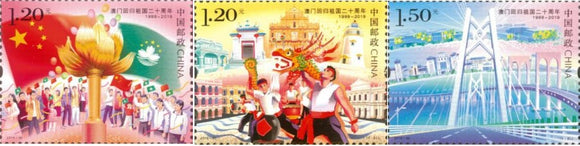 2019-30 The 20th Anniversary of the Return of Macao to China