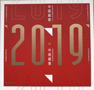 2019 Year Book