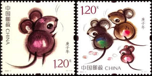 2020-01 The year of Gengzi (Year of Rat)