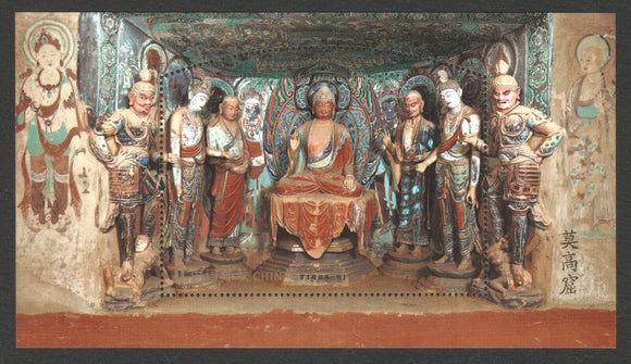 2020-14M The Mogao Grottoes of Dunhuang Souvenir sheet