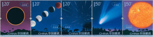 2020-15 Astronomical Phenomena