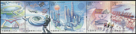 2020-17 Pudong in the New Era