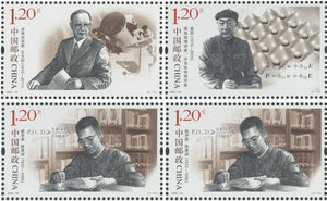 2020-20 Modern Chinese scientists(VIII)