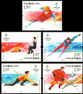 2020-25 Olympic Winter Games Beijing 2022 - Ice Sports