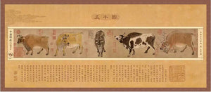 2021-04M Chinese Ancient Painting Five Oxen S/S