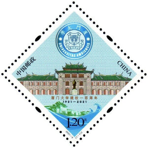 2021-05 100th Anniv. of Xiamen University