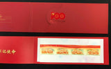 2021-16BKLT 100th Anniversary of Founding of CCP Long Scroll Special Booklet with Folder
