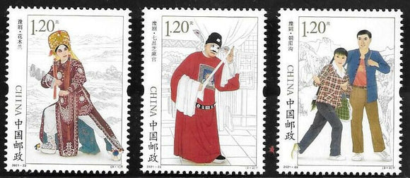 2021-22 Henan Yu Opera