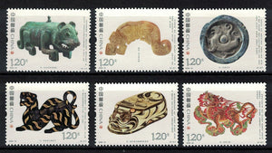 2022-19 Tiger Cultural Relics