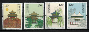 2022-22 China Famous Pavilion (II)