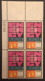 US Stamp Error #1547c Green Color Omitted Plate Block Of 4 Certificate CV$2800