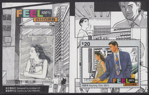 HK2021-10M20 Hong Kong Feel 100% $20 Souvenir Sheet