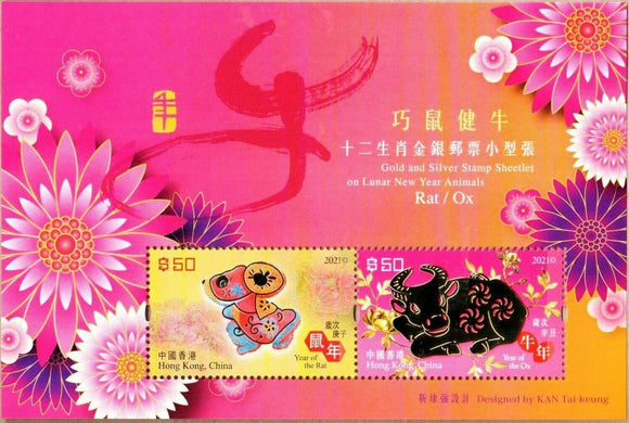 Hong Kong Stamp New Issue Subscription