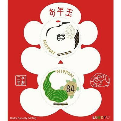 JP2021-01 Japan New Years Lottery Self-Adhesive Souvenir Sheet