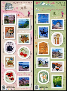 JP2021-07 Japan My Journey Part 6 Self-Adhesive Sheetlets of 10 Different (2)