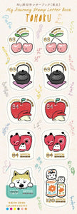 JP2021-09 Japan 2021 My Journey TOUHOKU 63y.84y.120y Special Sheet