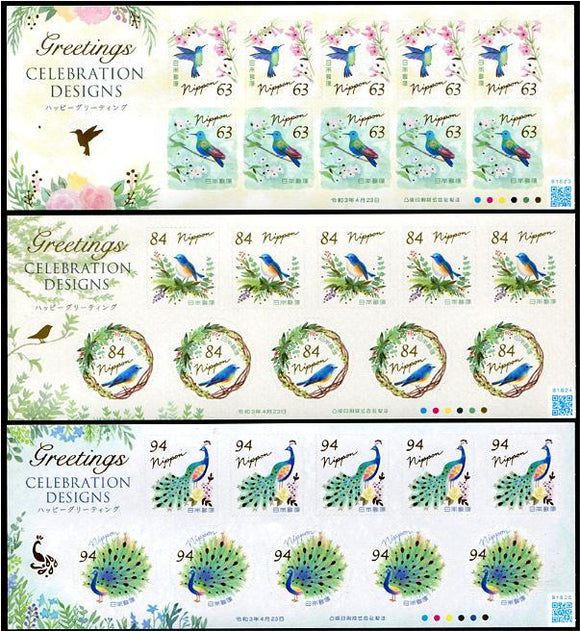 JP2021-11 Japan Happy Greetings 2021 Self-Adhesive Sheetlets of 10 - Stylized Birds (3)