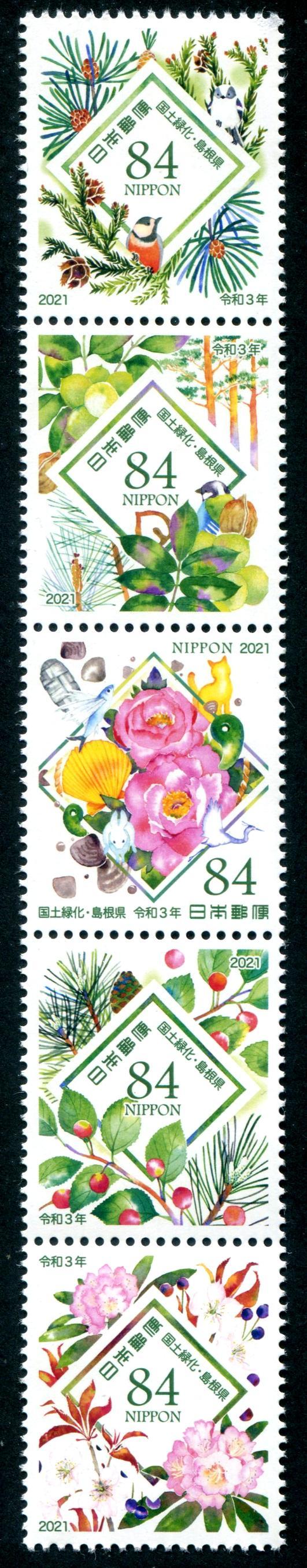 JP2021-13 Japan Afforestation Flower 2021 Strip of 5 Different