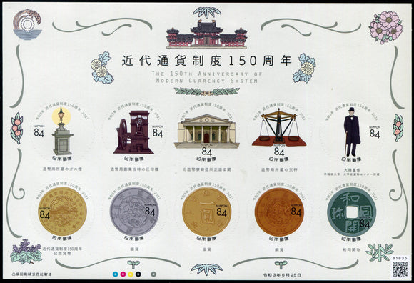 JP2021-19 Japan 150th Anniv. of Modern Currency Sheetlet of 10 (1)