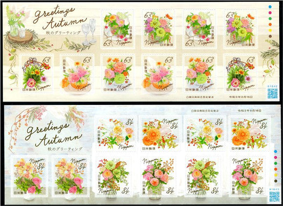 JP2021-23 Japan Autumn Greetings 2021 Sheetlets of 10 (2)