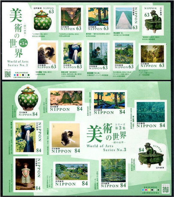 JP2021-27 Japan World of Arts Part 3 Self-Adhesive Sheetlets of 10 Different (2)