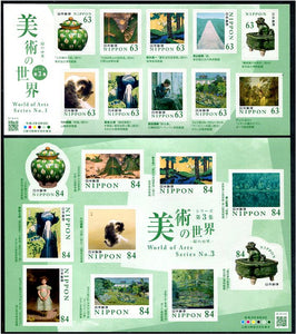 JP2021-27 Japan World of Arts Part 3 Self-Adhesive Sheetlets of 10 Different (2)