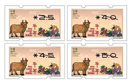 MO2021-01L Macau Lunar Year of the Ox Label Stamp