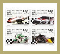MO2021-14 Macau Museums and their Collections VI – Macao Grand Prix Museum